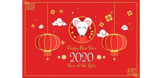 山西唯和達機械提前祝：大家鼠年大吉，新春快樂
